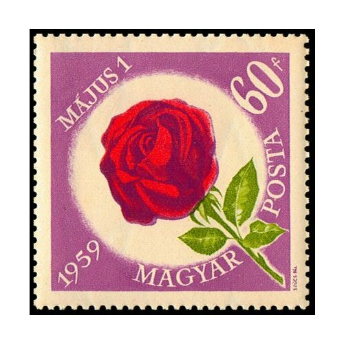 (1959-012) Марка Венгрия Роза (Фиолетовая) День 1 Мая II Θ 1964 085 1 марка венгрия экскаватор день шахтера ii θ