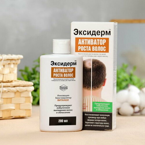 Средство для роста волос 200мл