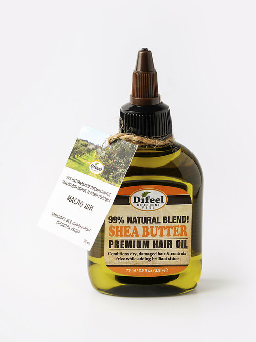 Difeel 99% Natural Shea Butter Premium Hair Oil 99% натураль. премиаль. масло д/волос с ши, 75 мл