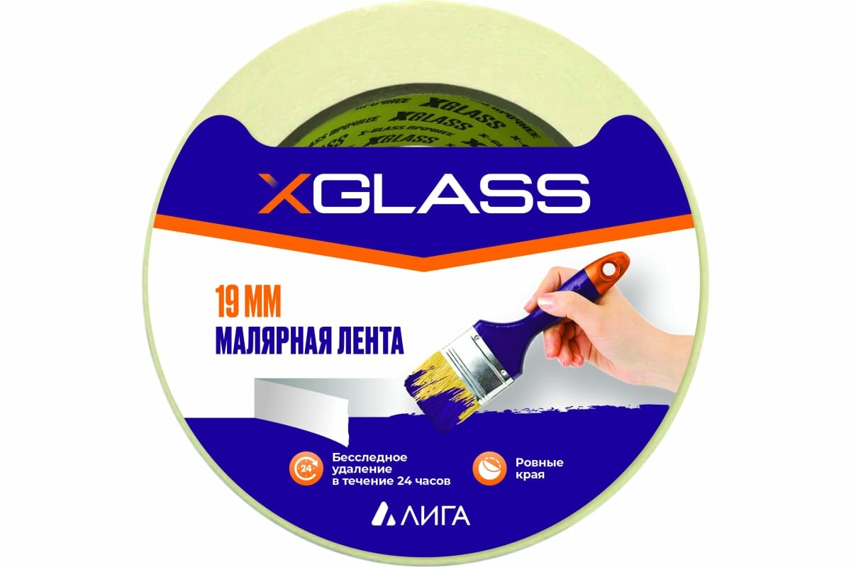 Малярная клейкая лента X-Glass 19 мм х 36 м, арт. 6391 УТ0007395 - фотография № 1