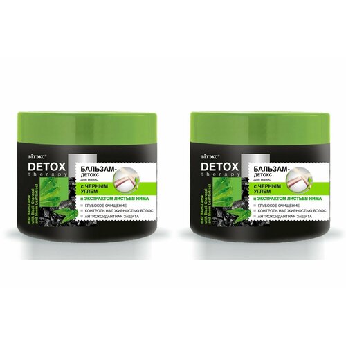 Витэкс Маска-детокс для волос с Черным углем и экстрактом листьев нима Detox Therapy 300мл, 2 шт
