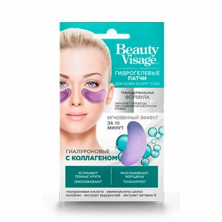 Гидрогелевые патчи Beauty Visage для кожи вокруг глаз Гиалуроновые с коллагеном, 7г