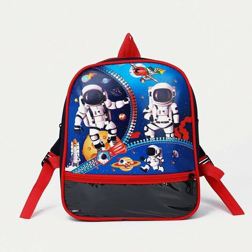 Рюкзак 25*10*29 см, 1 отд на молнии, 1 н/карман, космонавты , синий, вставка микс