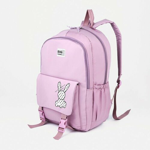 Рюкзак школьный из текстиля, 3 кармана, цвет розово-сиреневый мягкая игрушка крол