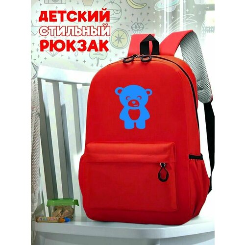 Школьный красный рюкзак с синим ТТР принтом плющевый мишка - 535 школьный желтый рюкзак с синим ттр принтом плющевый мишка 536
