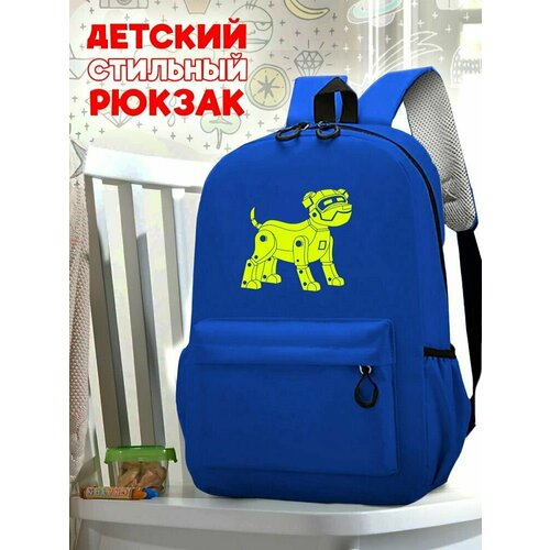 Школьный синий рюкзак с желтым ТТР принтом собака робот - 511