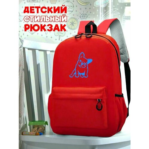 Школьный красный рюкзак с синим ТТР принтом животные французский бульдог - 19 школьный розовый рюкзак с синим ттр принтом животные французский бульдог 20