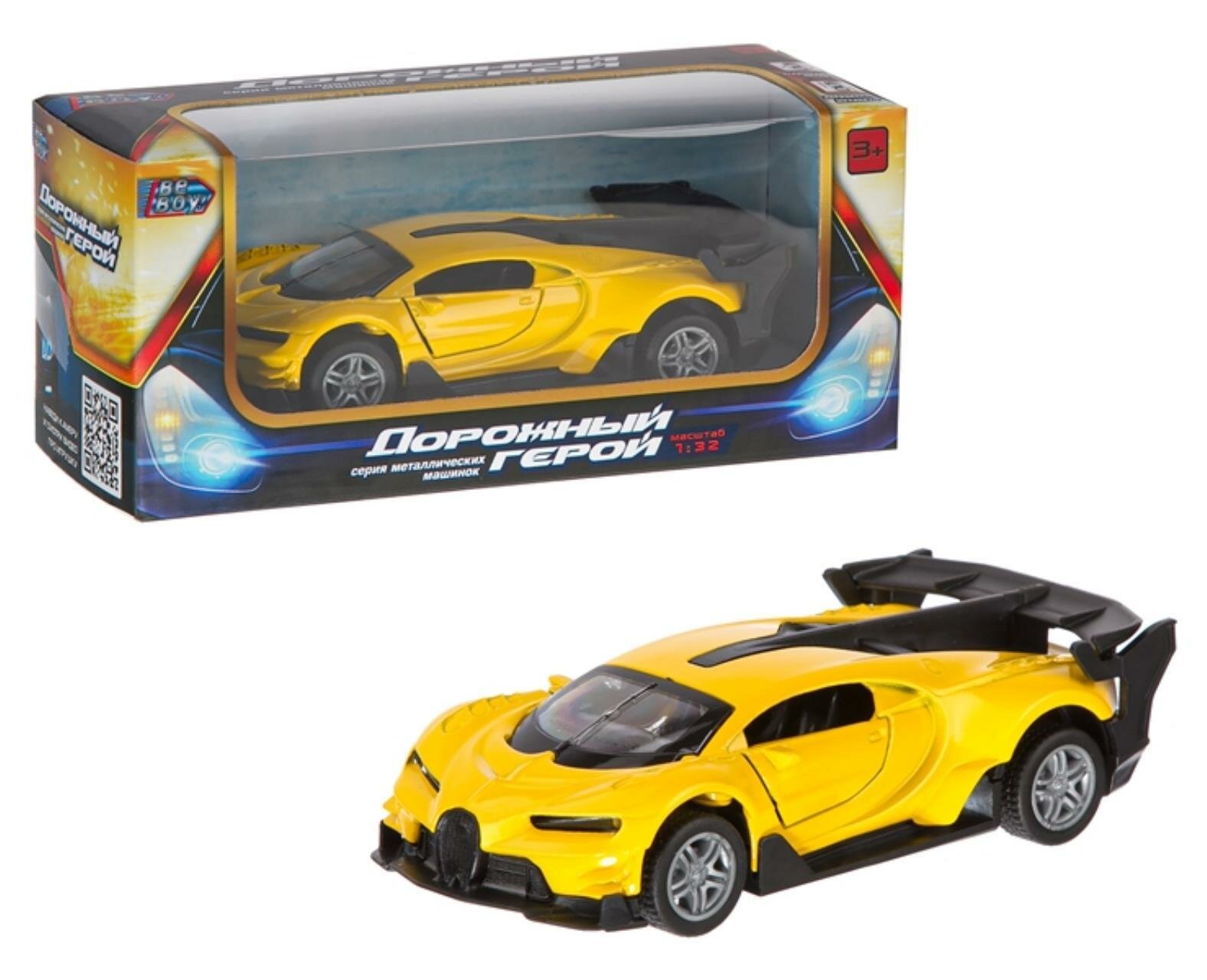 фото Машинка инерционная (металл.) "BeBoy", масштаб 1:32, двери открываются, цвет желтый, в к 16x6x7 см
