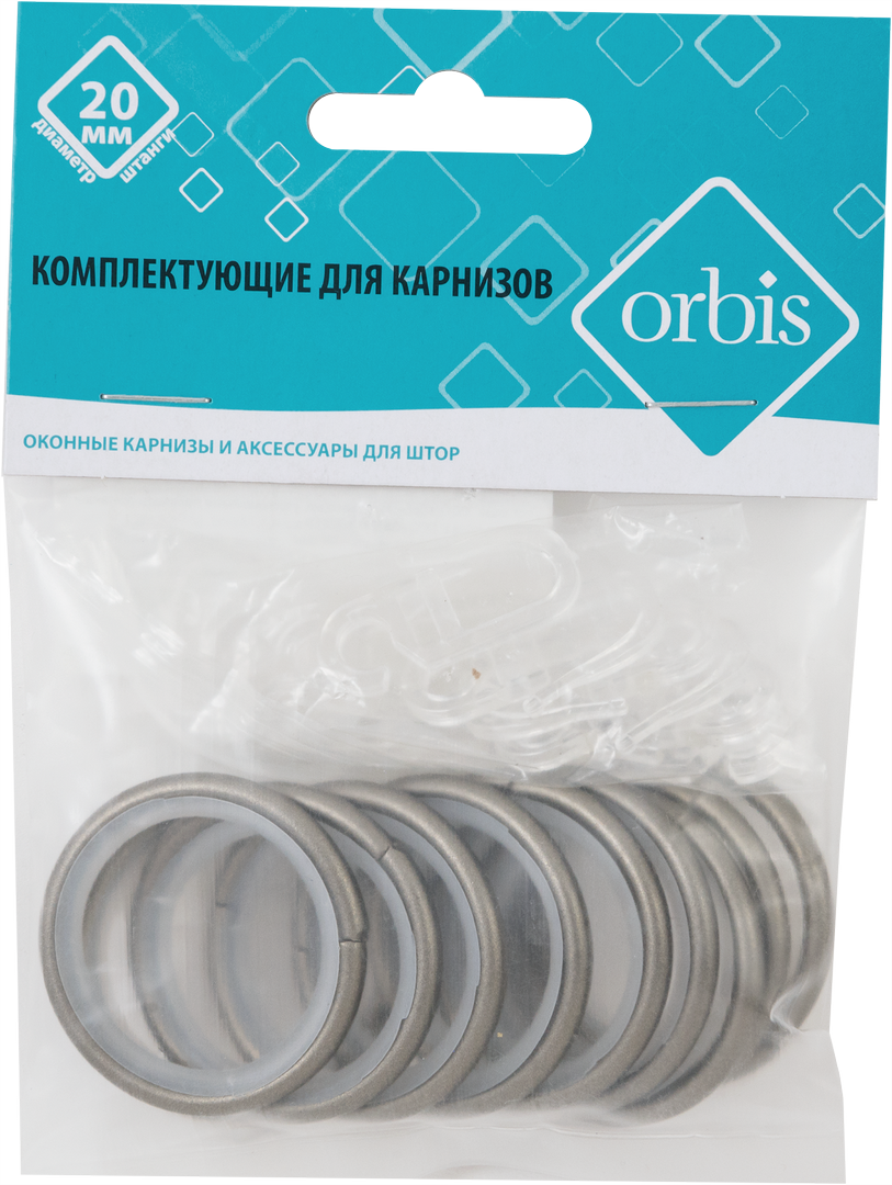 Кольцо для штор с крючком Orbis, 2.8 см, цвет графит, 10 шт. - фотография № 4