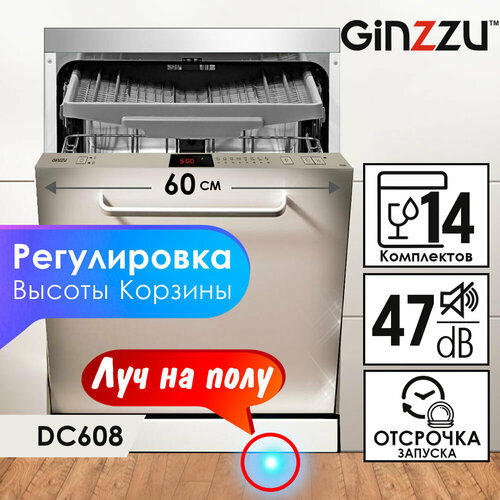 Dc608 hotsell