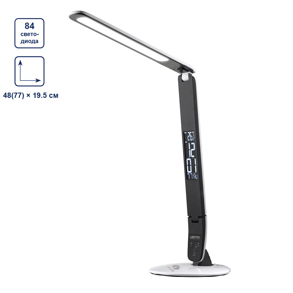 Лампа настольная "FERSTEL" FR-41 в картонной упаковке белая — фото 1