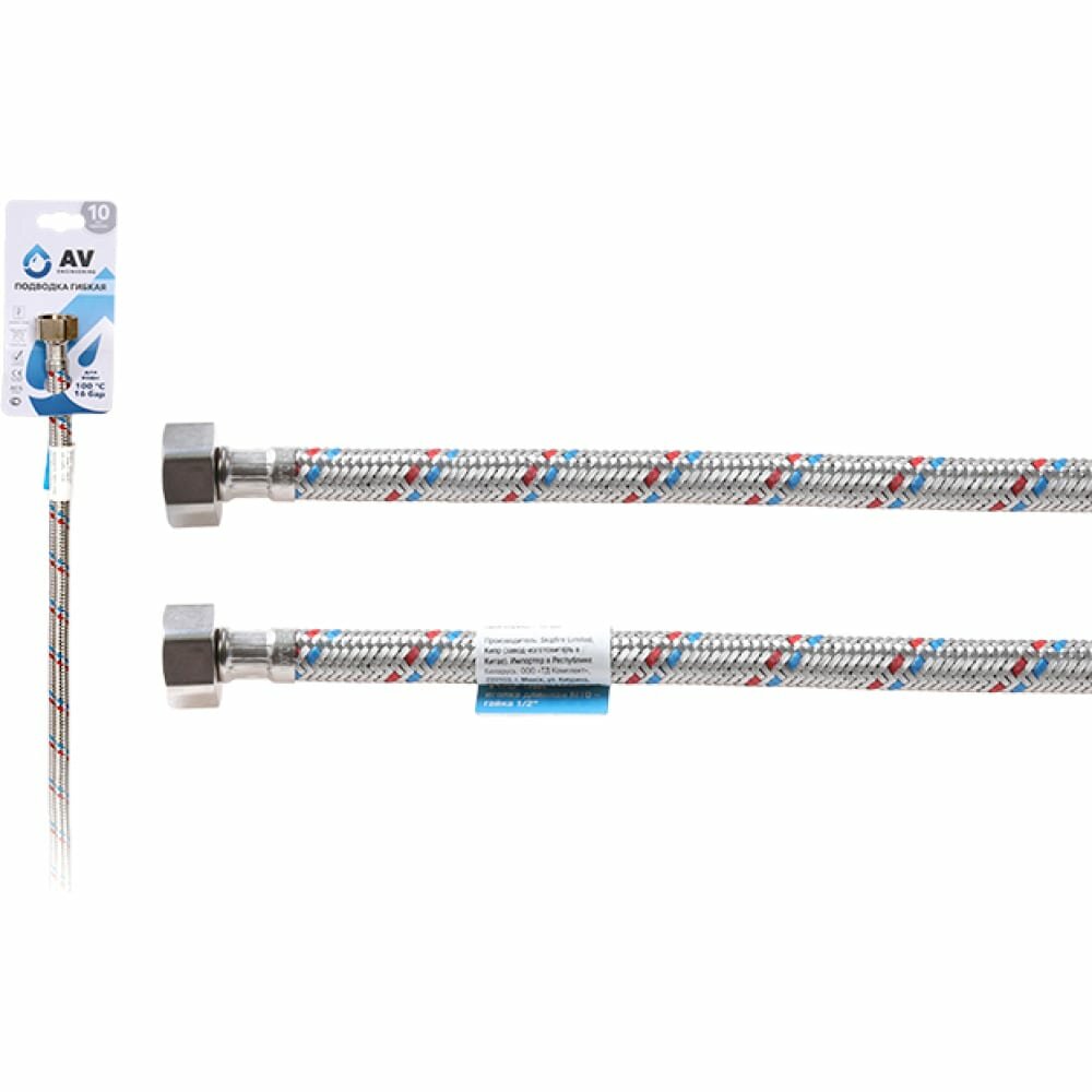 Гибкая подводка для воды гайка 1/2" - гайка 1/2" 50 см AV ENGINEERING (AVE20050) — фото 2