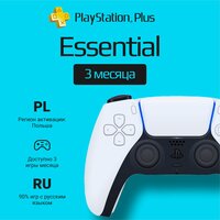 Лучшие Онлайн-подписки PlayStation Plus на 3 месяца