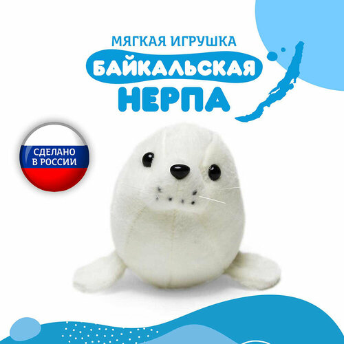 Мягкая игрушка Нерпа Мультик 40 см белый 1500₽