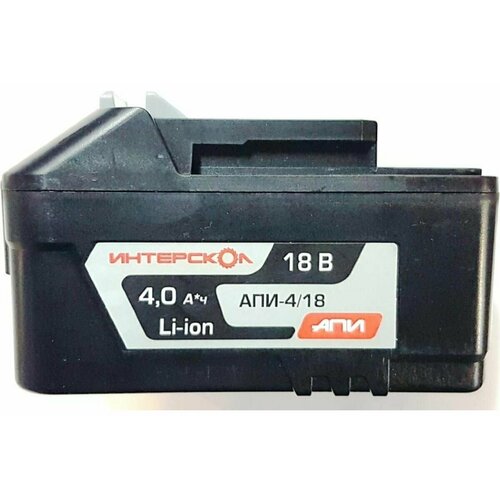 Аккумуляторный слайдерный блок ИНТЕРСКОЛ 482900₽