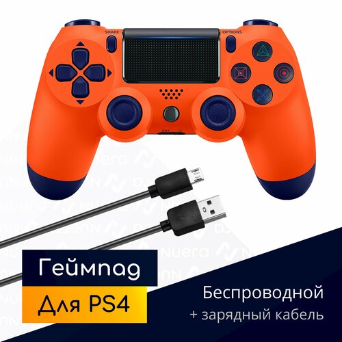 Беспроводной геймпад для PS4 с зарядным кабелем, оранжевый / Bluetooth / джойстик для PlayStation 4, iPhone, iPad, Android, ПК / Original Drop