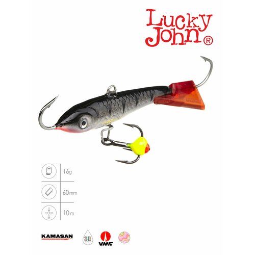 фото Балансир lucky john classic 6 с тр. 60мм/12hrt блистер