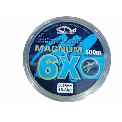 Плетеный шнур рыболовный Magnum 6X d 0,16 мм 500м
