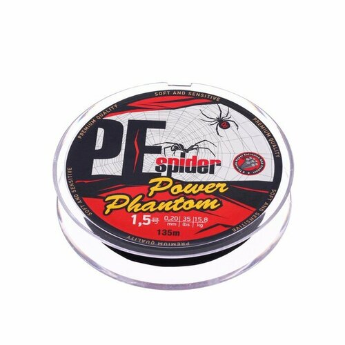 шнур power phantom 8x pe spider 135 м темно серый 2 диаметр 0 23 мм тест 19 кг Шнур Power Phantom 8x, PE Spider, 135 м, темно-серый № 1.5, диаметр 0.2 мм, тест 15.8 кг