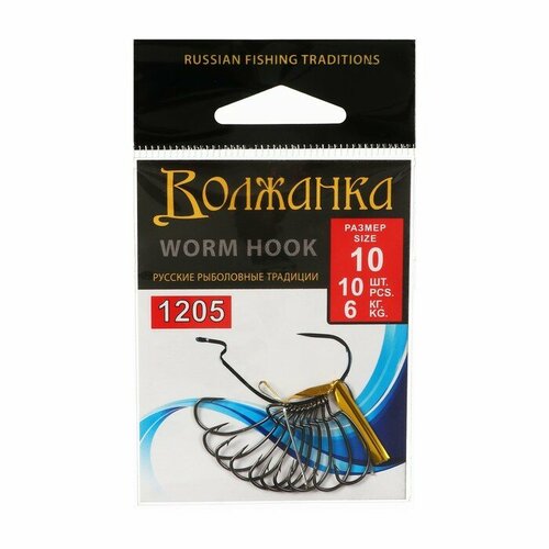 volzhanka оптима 1000 1000 Крючки Volzhanka Worm Hook №10, 10 шт