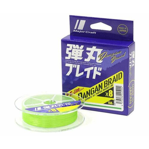 Шнур MAJOR CRAFT DANGAN BRADE X8 150m #1.2 25lb 9.8kg GREEN