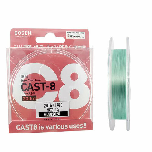 фото Шнур gosen cast-8 200m 1.0 20lb 9.1kg max