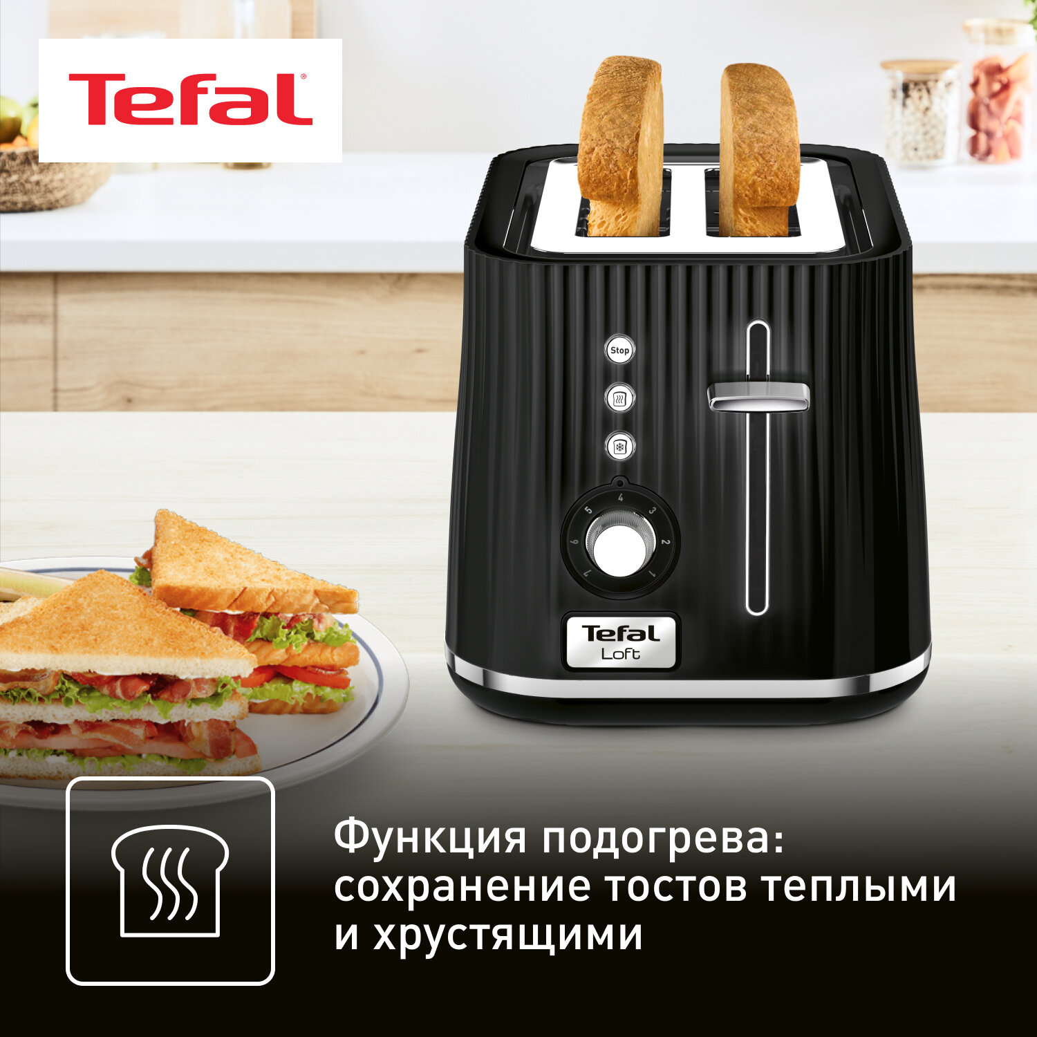 Тостер Tefal - фото №6