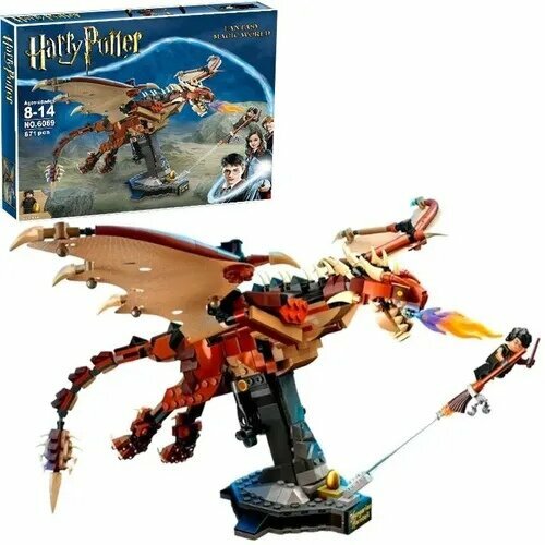 Конструктор Harry Potter Венгерский рогатый дракон, 671 деталей конструктор венгерский рогатый дракон хвосторог в подарок детям для мальчиков и девочек