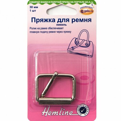 Пряжка для сумочного ремня, с язычком, 30 мм 30 мм никель HEMLINE 4501.30. NK/G002 пряжка застежка 63 5 35 мм 63 5 мм никель hemline 4609 nk g002