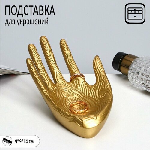 фото Подставка для украшений queen fair, золотой