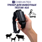Трекер GPS для животных TK STAR 935 / до 30 дней работы - изображение