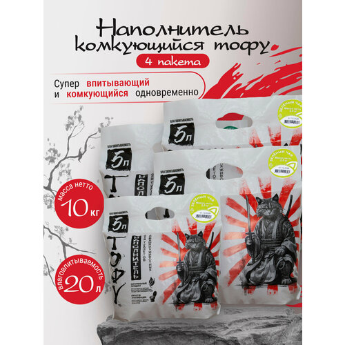 Чистые пушистые Наполнитель тофу комкующийся зеленый чай 10 кг
