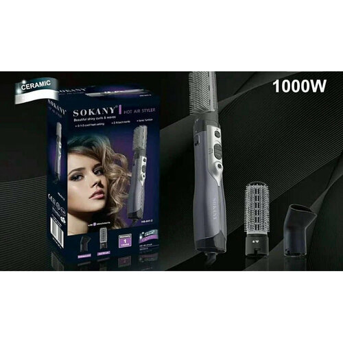 Фен - стайлер для укладки и завивки волос SOKANY 99900₽