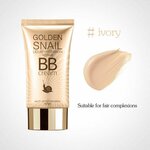 Тональный крем BB крем 50 г GOLDEN SNAIL - изображение