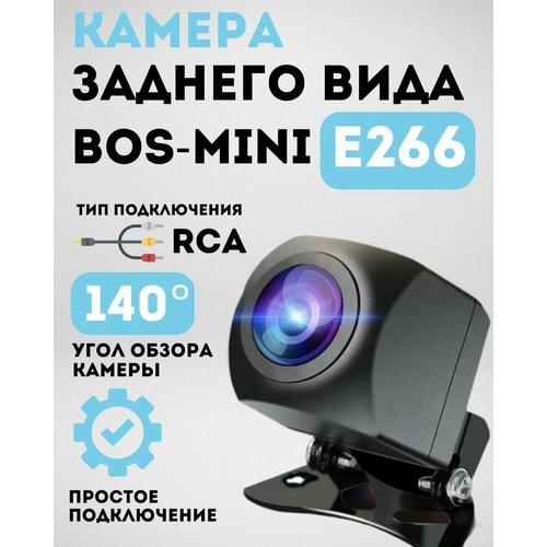 Камера заднего вида AHD720P 149900₽