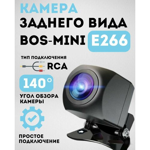 Камера заднего вида AHD720P