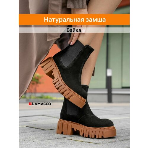 фото Ботинки челси lamacco, размер 39, коричневый, черный