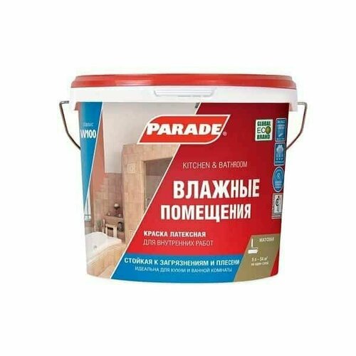 Краска латексная PARADE W100 Влажные помещения база А 5 л подарок на день рождения мужчине, любимому, папе, дедушке, парню краска фасадная parade f20 фасад база а 5 л подарок на день рождения любимому мужчине папе дедушке парню