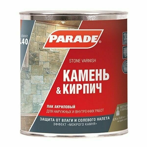 фото Лак для камня акриловый на растворит. PARADE L40 Камень & Кирпич Глянцев. 2.5л Россия подарок на день рождения мужчине, любимому, папе, дедушке, парню
