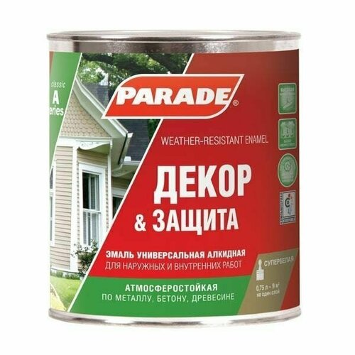 Эмаль PARADE A1 Декор & Защита база А мат. 0,75л подарок на день рождения мужчине, любимому, папе, дедушке, парню