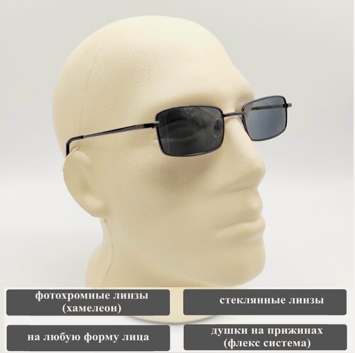 Изображение товара Готовые очки женские и мужские с диоптриями, очки для зрения корригиррующие со стеклянными линзами хамелеон +1.00 с UV защитой