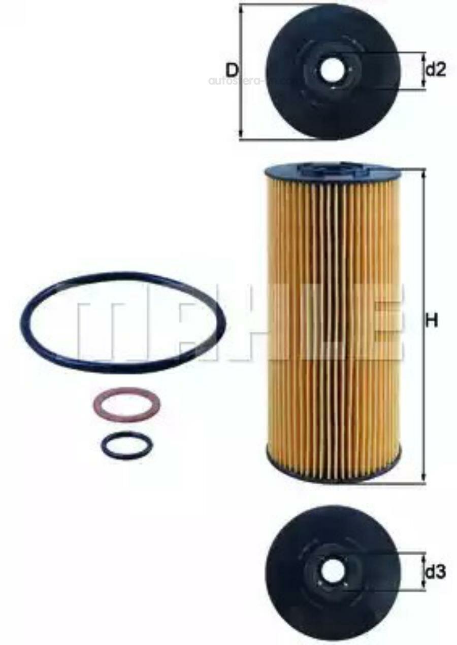 MAHLE OX137D2 фильтр масляный MERCEDES LK, LN2, MK MAN MAHLE OX137D2