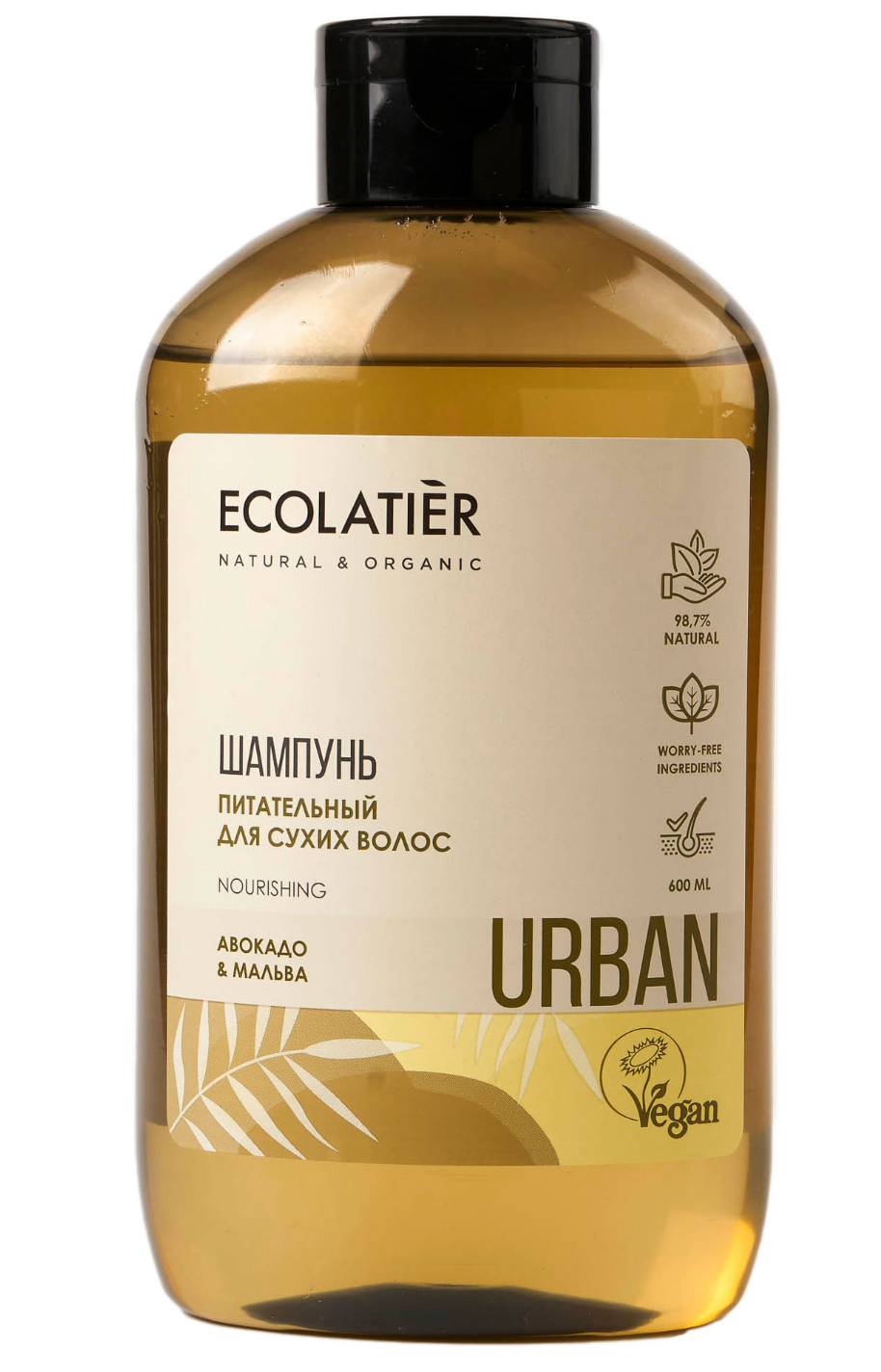 Шампунь Ecolatier Urban авокадо и мальва