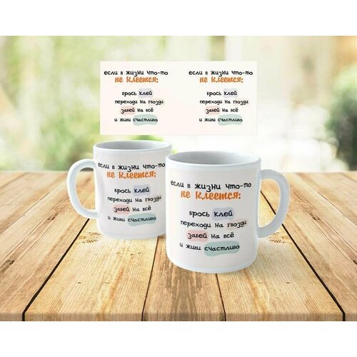 Кружка / Чашка для чая и кофе из керамики 