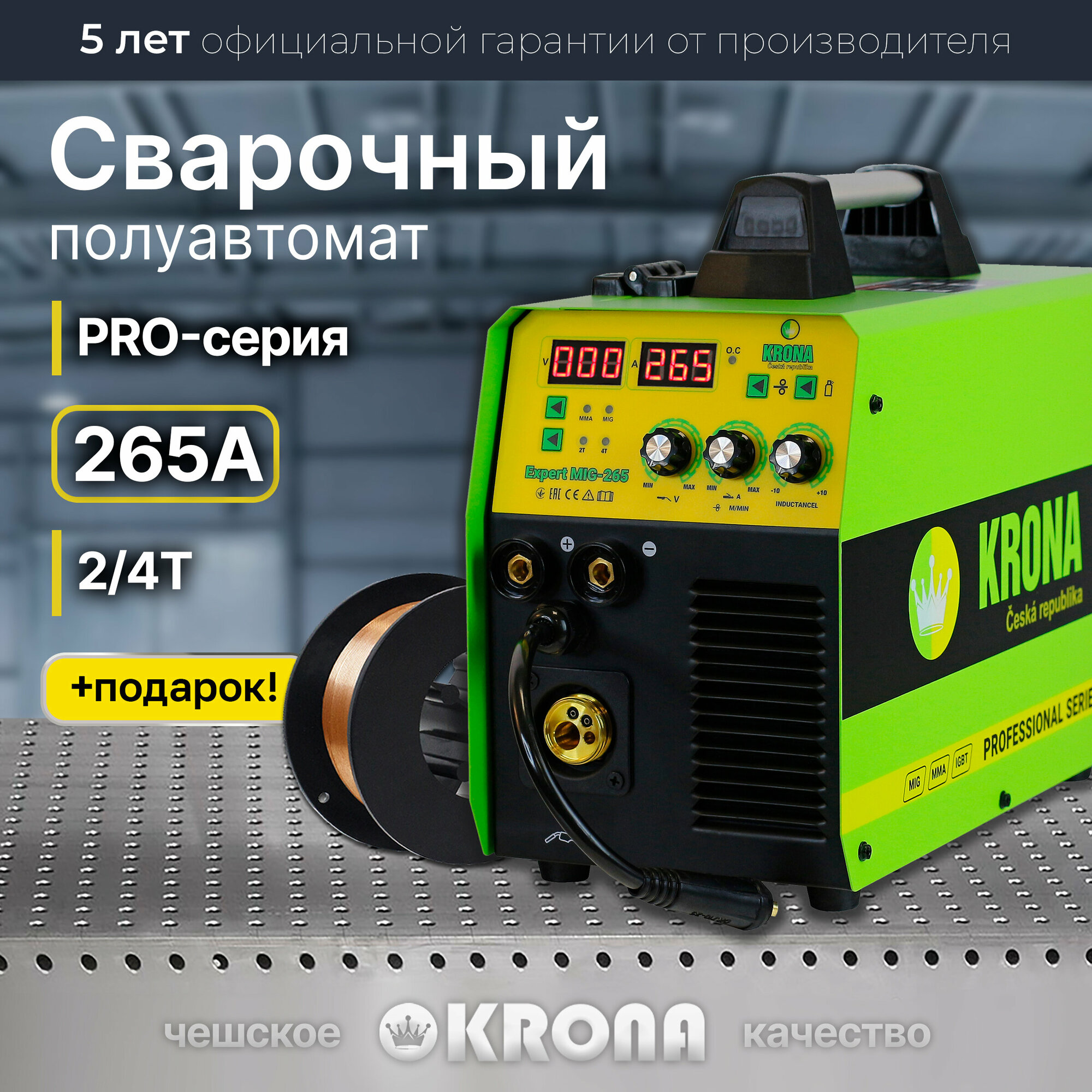 Сварочный аппарат полуавтомат Krona PRO-серия инверторный, с газом и без газа - фотография № 1