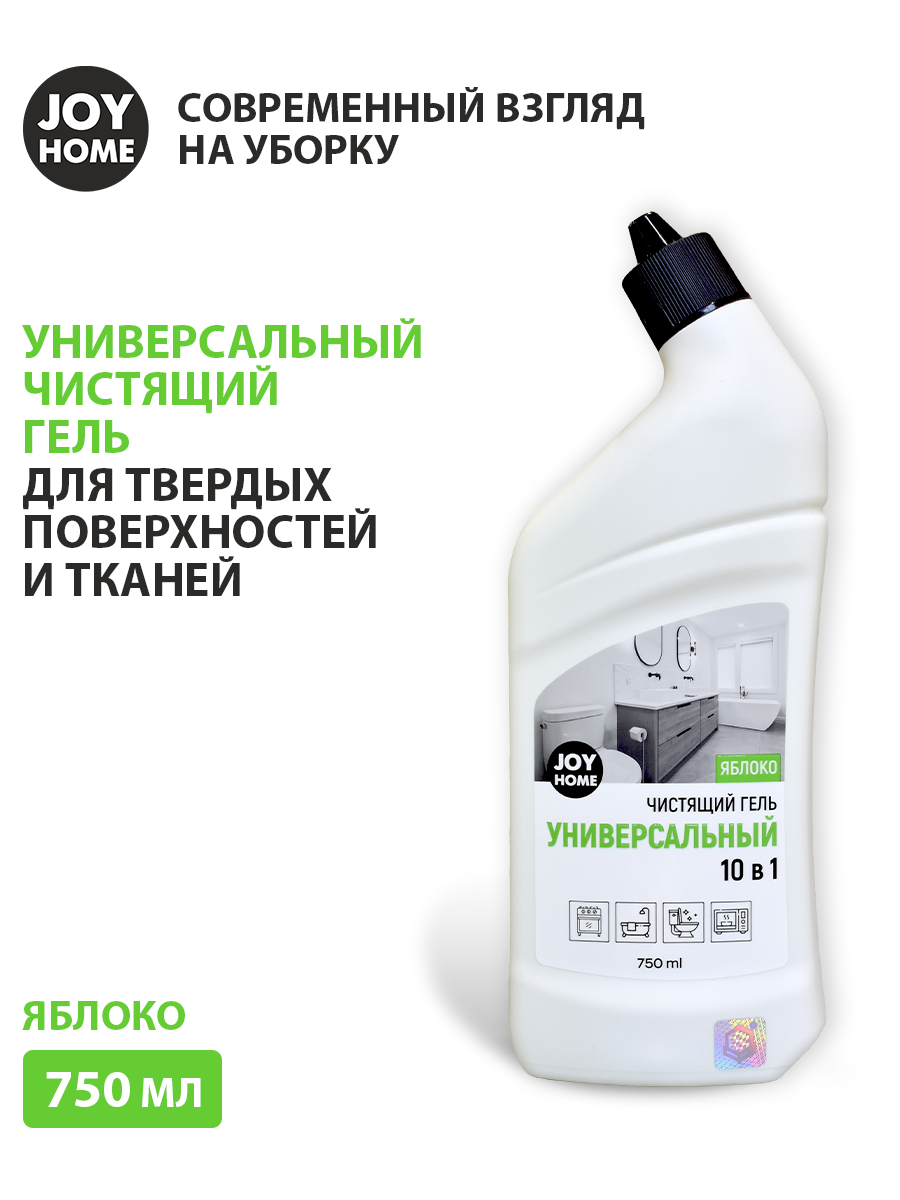 Средство чистящее универсальное гель 10 в 1 сочное яблоко, 750 мл