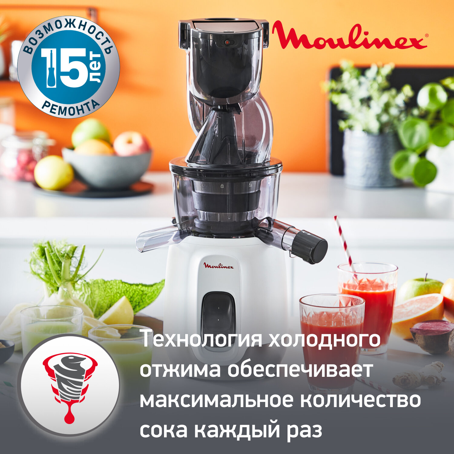 Соковыжималка Moulinex - фото №2