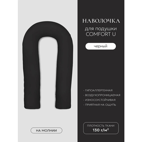 Наволочка для подушки ESPERA 