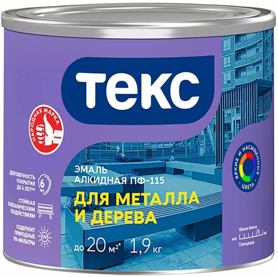 Текс эмаль ПФ-115 белая матовая (19кг)