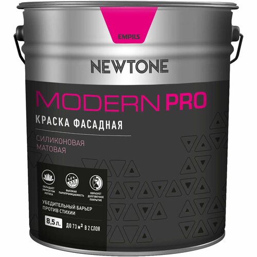 Краска для колеровки фасадная Newtone Modern Pro прозрачная база С 8.5 л